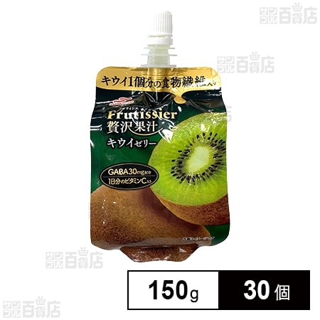 フルティシエ 贅沢果汁 キウイ 150g