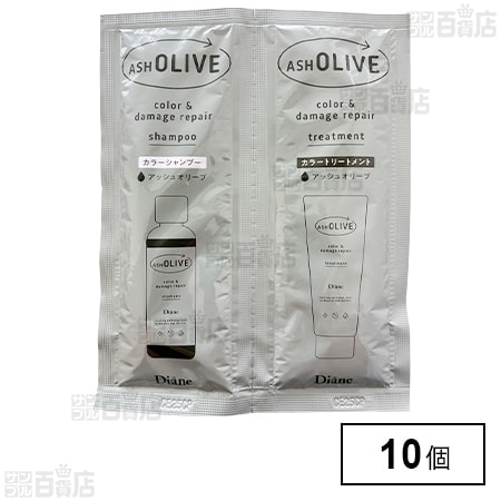 ダイアン カラーシャンプー＆トリートメント アッシュオリーブ トライアル