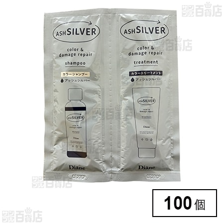 ダイアン カラーシャンプー＆トリートメント アッシュシルバー トライアル