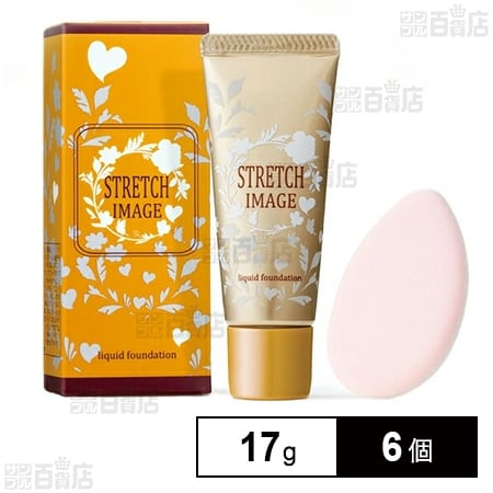 ストレッチイメージ SDファンデーション 17g