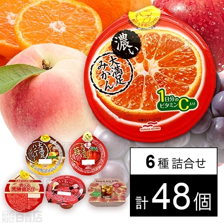 セット1357：マルハニチロ ゼリー6種セット