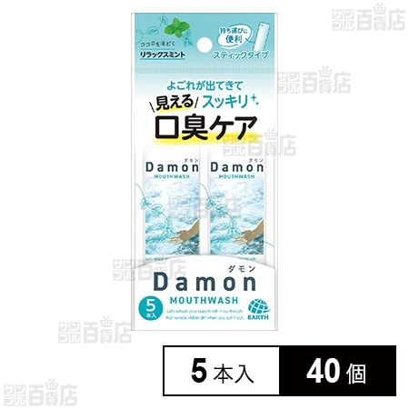 ダモン リラックスミント 12ml×5本入