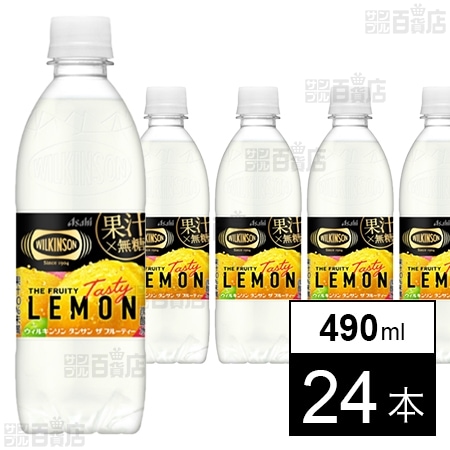 初回限定】ウィルキンソン タンサン ザ フルーティー PET 490mlを税込