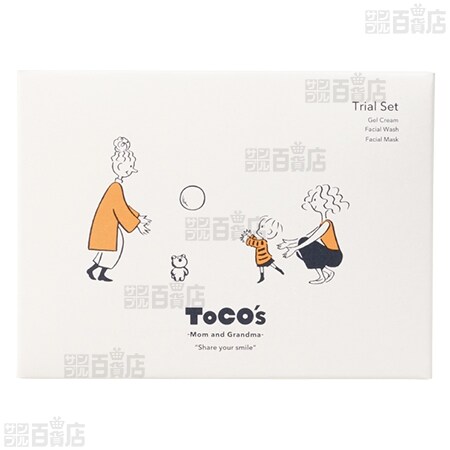 トライアルセット・サンプル smile トコズ ママ&グランマ トライアルセットを税込・送料込でお試し