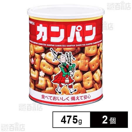 ホームサイズ カンパン 475g