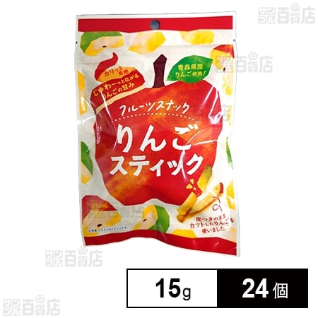 りんごスティック 15g