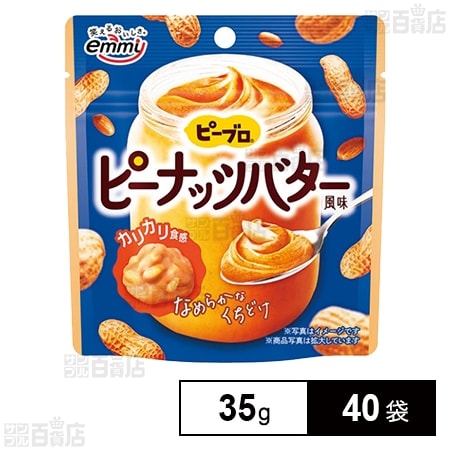 ピーブロ ピーナッツバター風味 35gを税込・送料込でお試し｜サンプル
