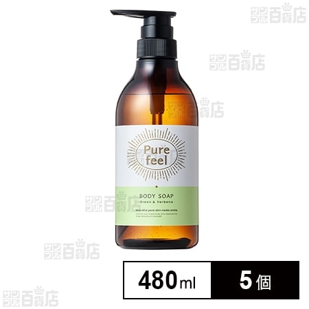 ピュアフィール ボディソープ グリーン＆ヴァーベナの香り 本体 480ml