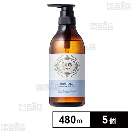 ピュアフィール ボディソープ フェミニン＆サボンの香り 本体 480ml