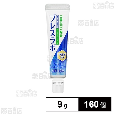 【日替わり数量限定】【医薬部外品】ブレスラボ マルチケア クリスタルクリアミント サンプル 9g(試供品)【先行チケット利用NG】