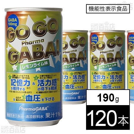 【機能性表示食品】GO GO PharmaGABA！