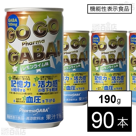 【機能性表示食品】GO GO PharmaGABA！