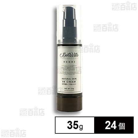 ナチュラルスキン BBクリーム 35g
