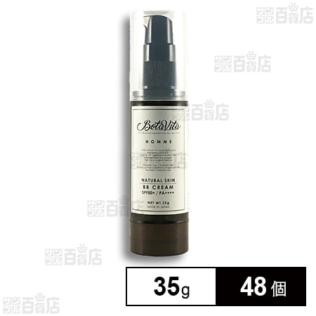 ナチュラルスキン BBクリーム 35g