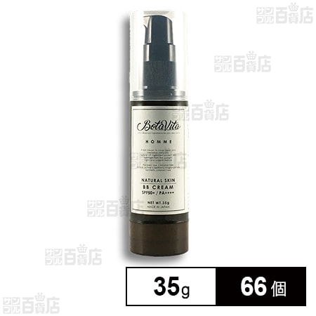 ナチュラルスキン BBクリーム 35g