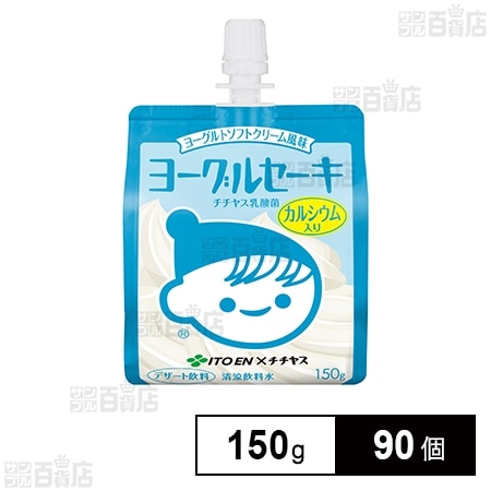 ヨーグルセーキ パウチ ヨーグルトソフトクリーム風味 150g