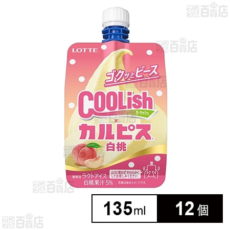 [冷凍]ロッテ クーリッシュ×カルピスⓇ白桃 135ml×12個