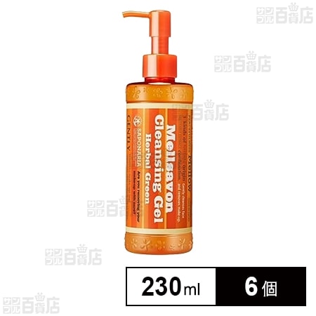 メルサボン クレンジングジェル ハーバルグリーン (するんとなめらかタイプ) 230ml