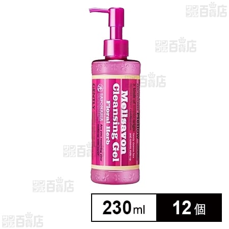 メルサボン クレンジングジェル フローラルハーブ (とろんとなめらかタイプ) 230ml