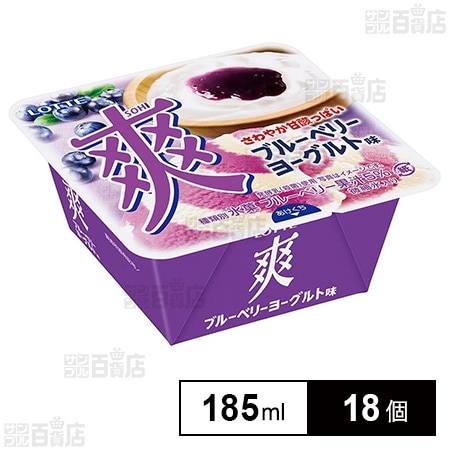 [冷凍]ロッテ 爽 ブルーベリーヨーグルト味 185ml×18個