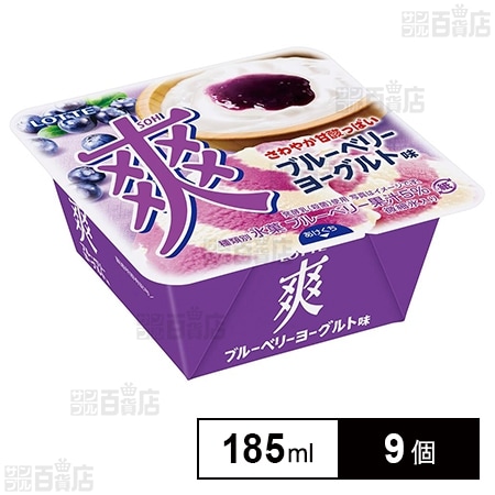 [冷凍]ロッテ 爽 ブルーベリーヨーグルト味 185ml×9個