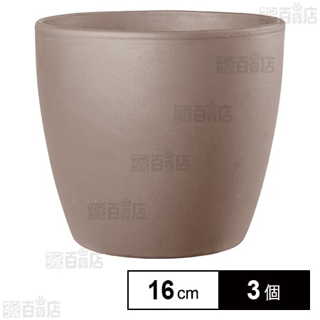 Egg Pot  16cm  カラー：Graphite