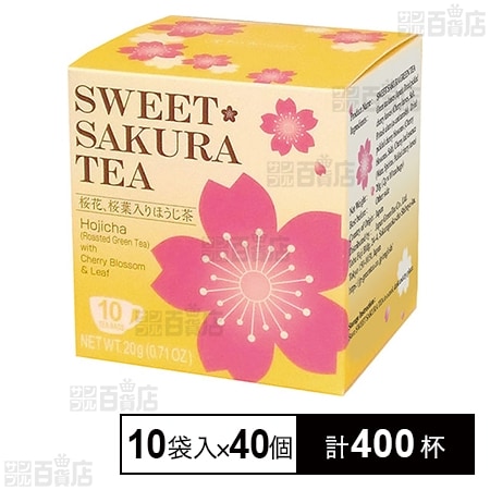 ティーブティック スイートサクラティー ほうじ茶 10袋入