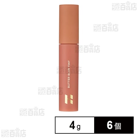 ホリカホリカ バターブラーティント 01 SALTED 4g