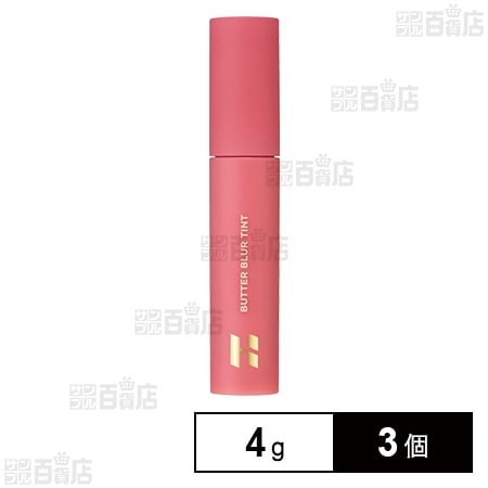 ホリカホリカ バターブラーティント 09 VINE 4g