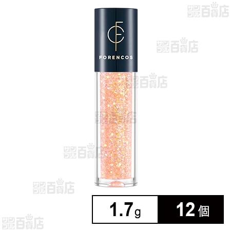 フォレンコス ティアグリッジー 03 BERYL 1.7g