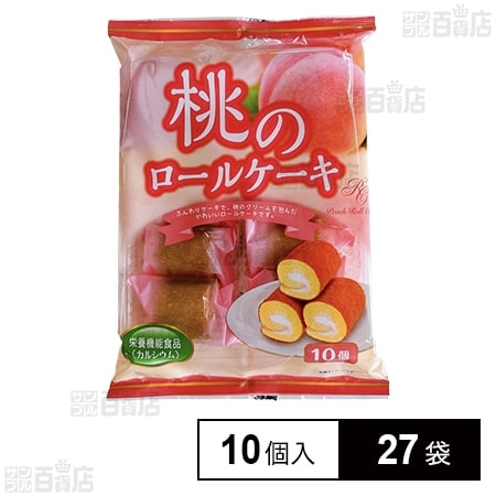 桃のロールケーキ 10個入