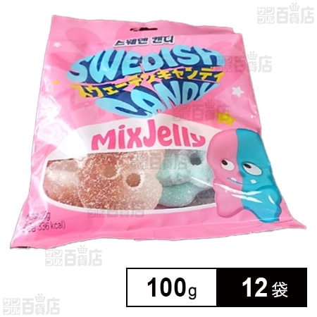 スウェーデンキャンディ 100g