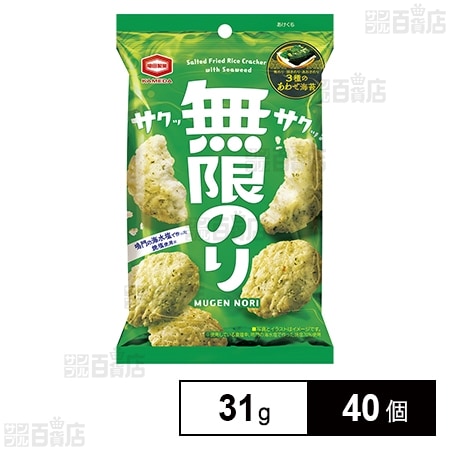 無限のり 31g
