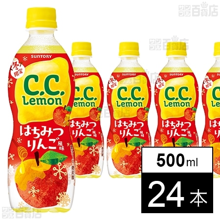 C．C．レモン はちみつりんご風味 500mlペット 