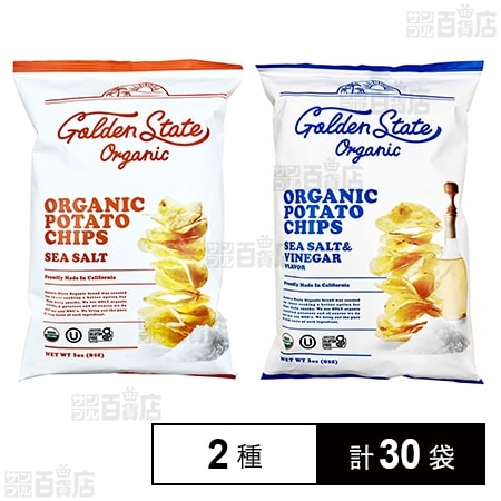 Golden State Organic シーソルト 85g / シーソルト＆ビネガー 85g