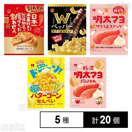 ひざつき製菓 せんべい / スナック菓子 5種セット