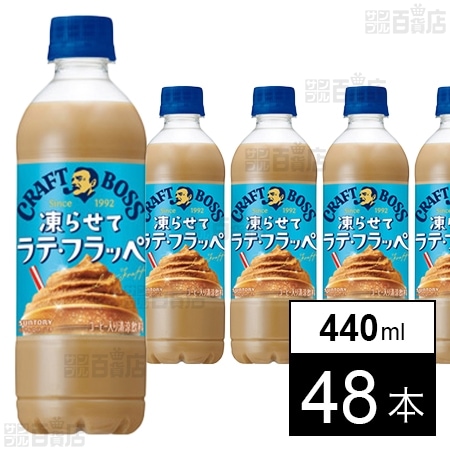 ラテ0730　おまとめ SOU-