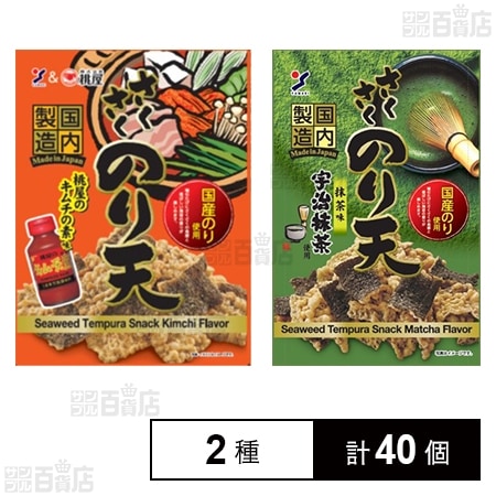 さくさくのり天 桃屋のキムチの素味 70g / 宇治抹茶味 30gを税込・送料