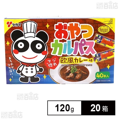 おやつカルパス欧風カレー味BOX 120g