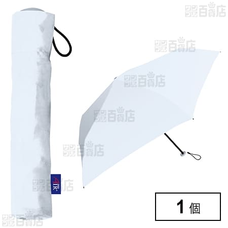 超軽量 晴雨兼用折畳み傘 UV Air＋ サックス 50cm 835-009 遮光率・UVカット99.9%以上カット