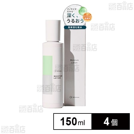 ミレナス 化粧水 150ml