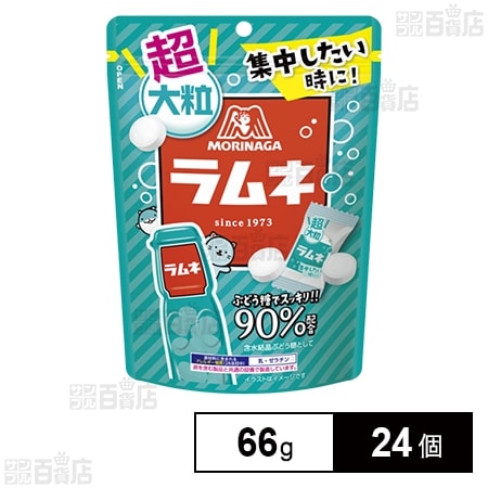 超大粒ラムネ 66g