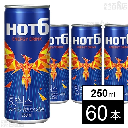 HOT6 250ml