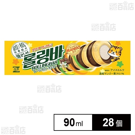ローリングバーマンゴー 90ml