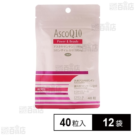 AscoQ10(アスコキューテン) 40粒入