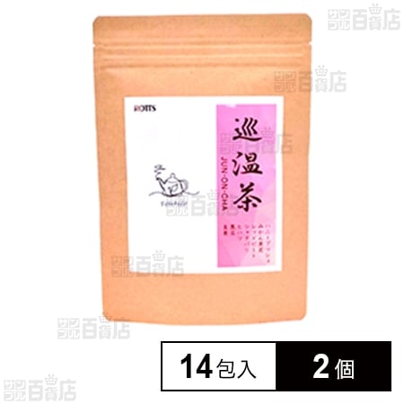 巡温茶(ジュンオンチャ) 14包入