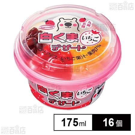 白くまデザート いちご 175ml