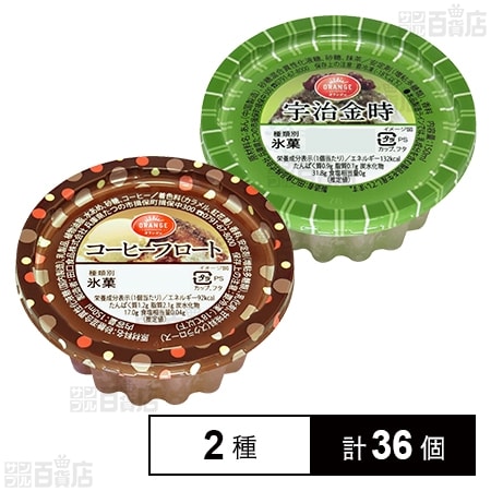 田口氷菓 コーヒーフロート150ml / 宇治金時 150ml