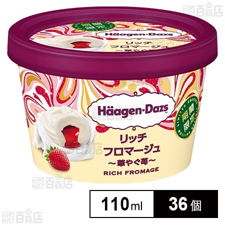 ミニカップ フロマージュ華やぐ苺 110ml