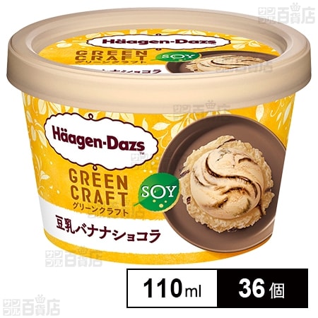 ミニカップグリーンクラフト豆乳バナナショコラ 110ml